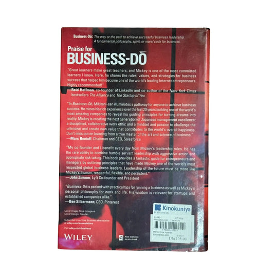 Business-Do: The Way to Successful Leadership