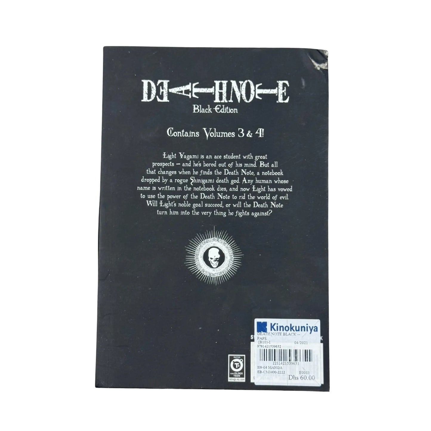 Death Note: Black Edition Bk 2 Vol 3 & 4)