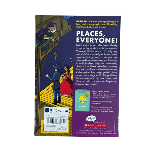 Drama: A Graphic Novel