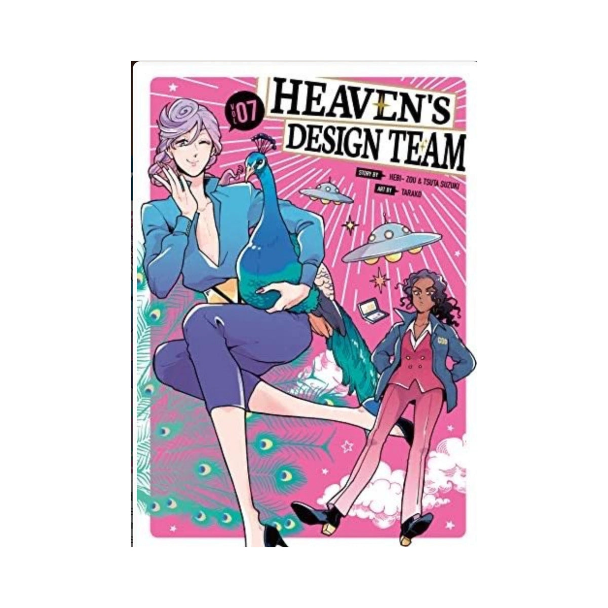 Heaven's Design Team 7