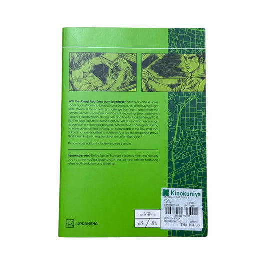 Initial D Omnibus 3 (Vol. 5-6)
