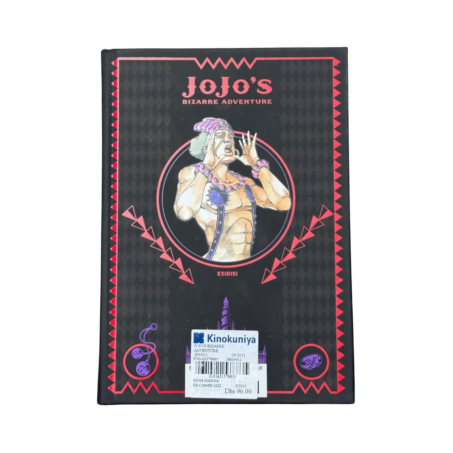 JoJo's Bizarre Adventure: Part 2--Battle Tendency, Vol. 2 (2)