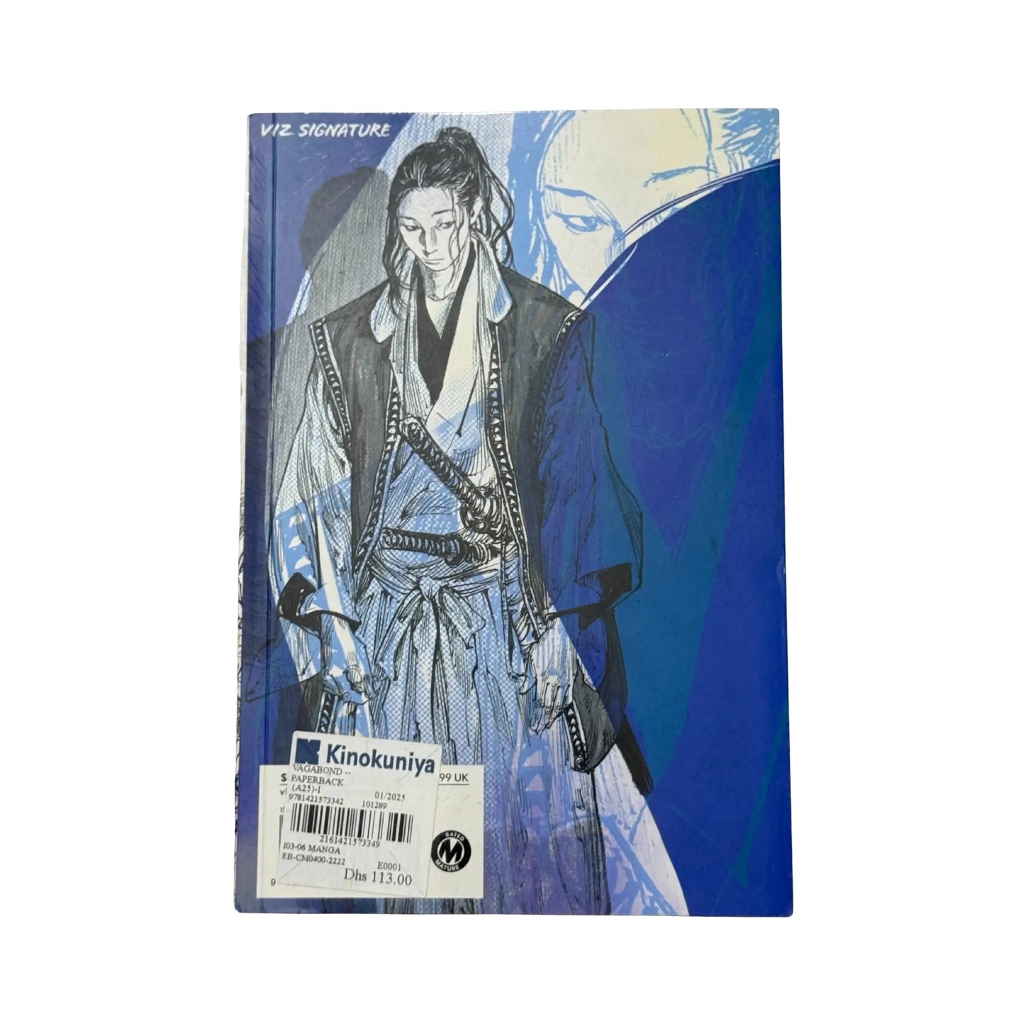 Vagabond (VIZBIG Edition), Vol. 12 (12)