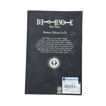 Death Note Black Edition Bk 1 Vol 1 &2