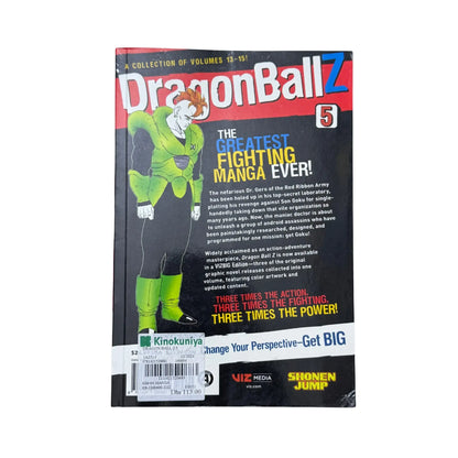 Dragon Ball Z, Vol. 5 (VIZBIG Edition): Dr. Gero's Laboratory of Terror!