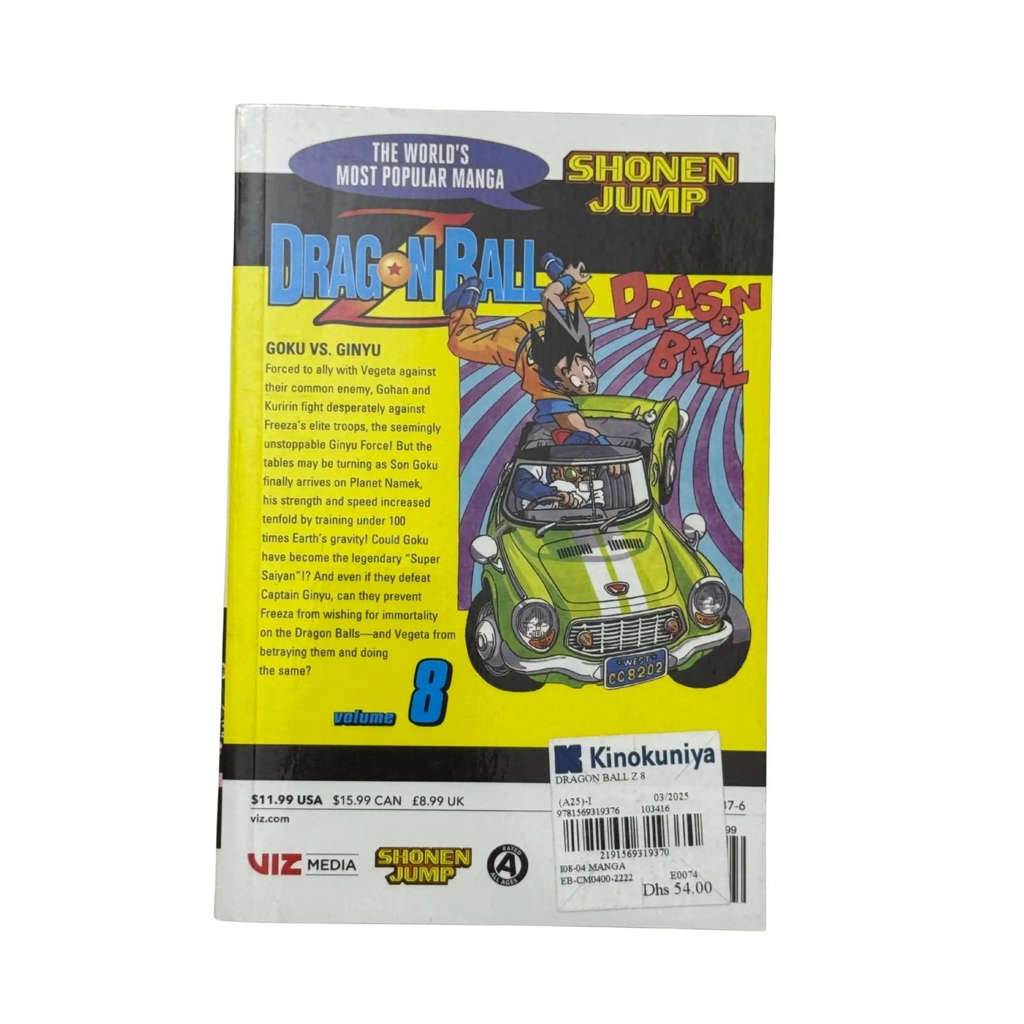 Dragon Ball Z, Vol. 8