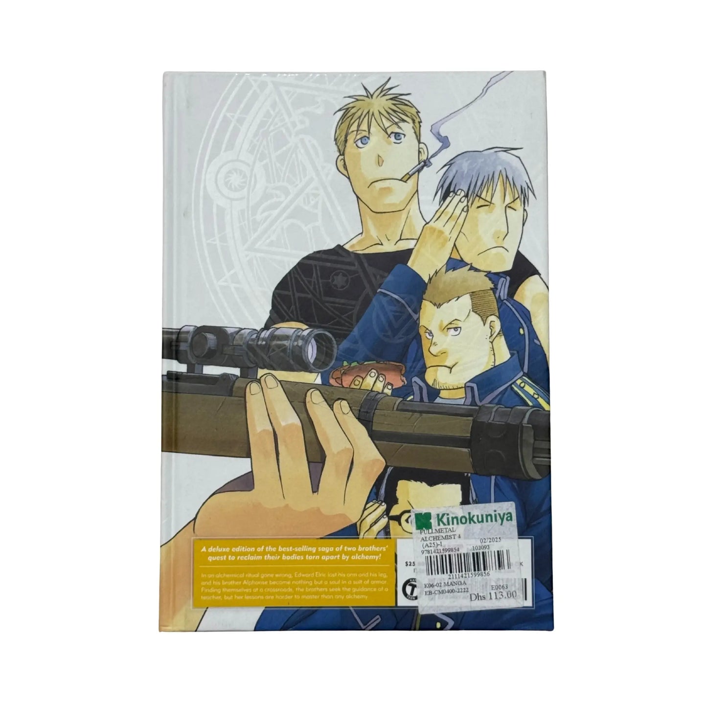 Fullmetal Alchemist: Fullmetal Edition, Vol. 4 (4)