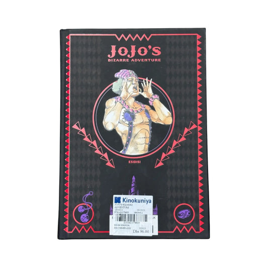 JoJo's Bizarre Adventure: Part 2--Battle Tendency, Vol. 2 (2)