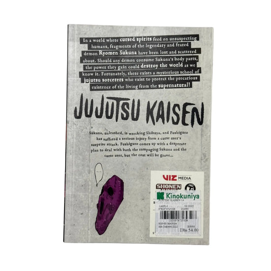 Jujutsu Kaisen, Vol. 14 (14)