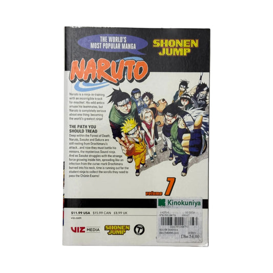 Naruto: Volume 7