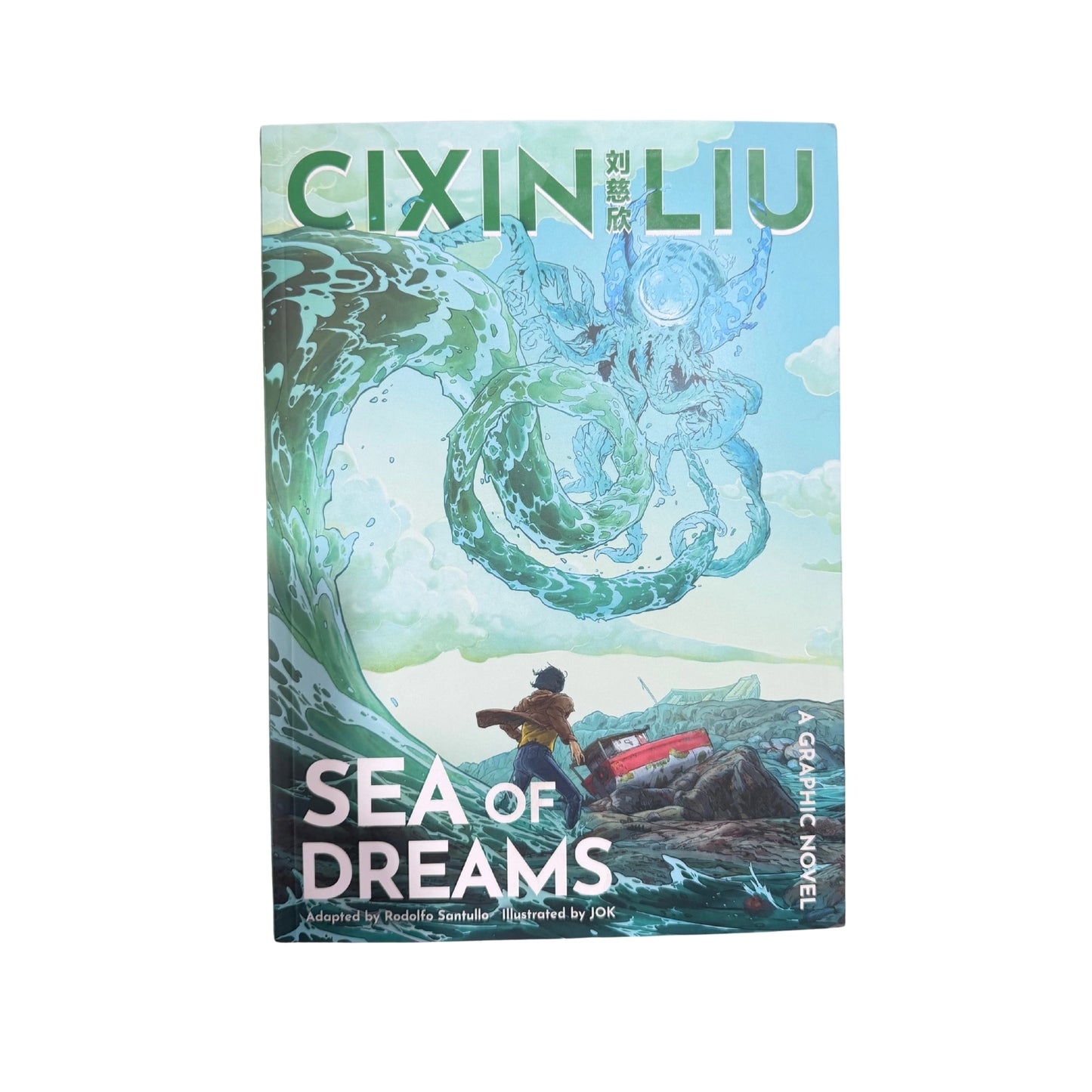 Sea of Dreams A Graphic Novel
