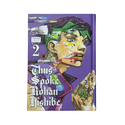 Thus Spoke Rohan Kishibe, Vol. 2 (2)
