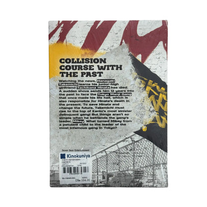 Tokyo Revengers (Omnibus) Vol. 3-4